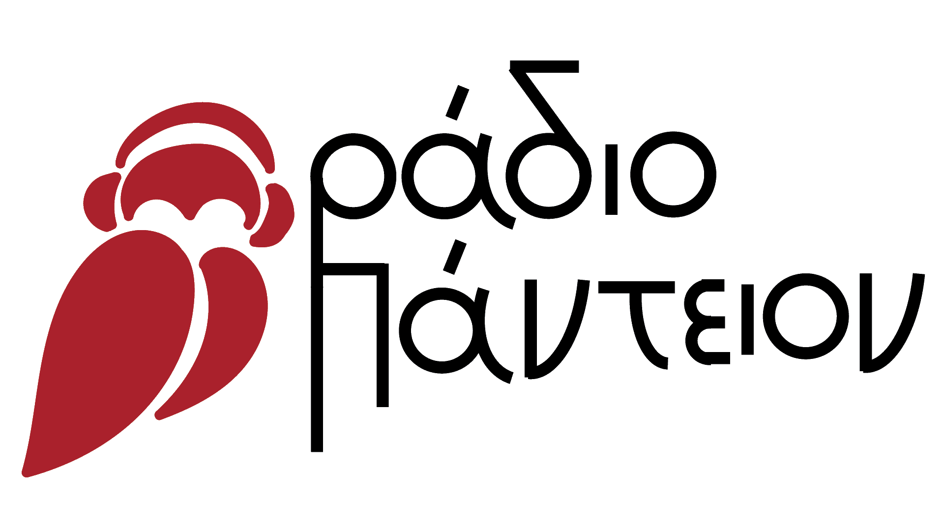 Ράδιο Πάντειον